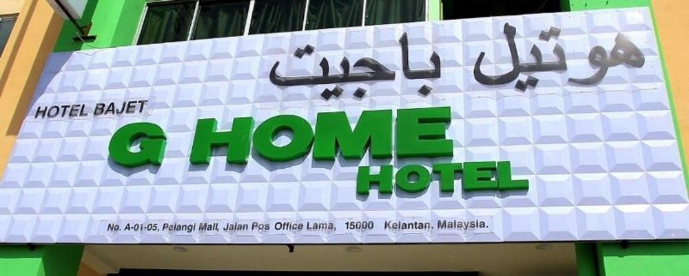 Hotel Zamburger Nur Ramadhan - Previously G Home Hotel Kota Bharu Exteriér fotografie